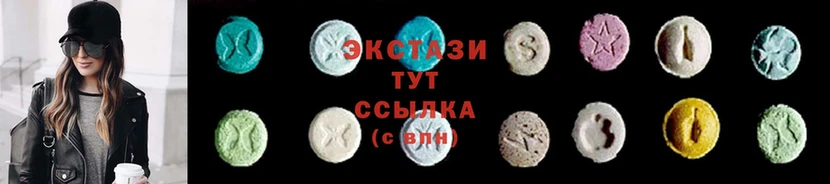 продажа наркотиков  Кисловодск  Ecstasy 250 мг 