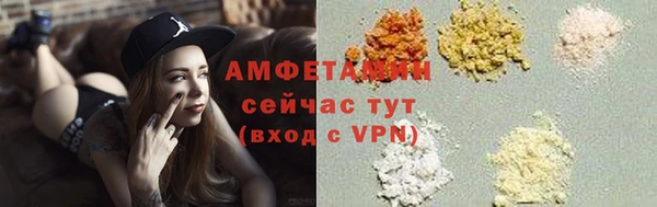 таблы Верхний Тагил