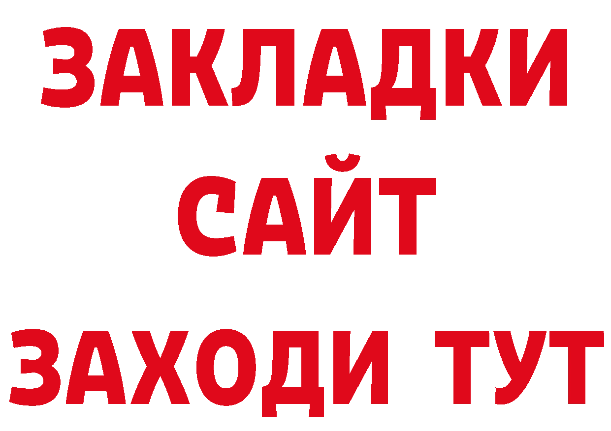 КЕТАМИН VHQ рабочий сайт площадка кракен Кисловодск